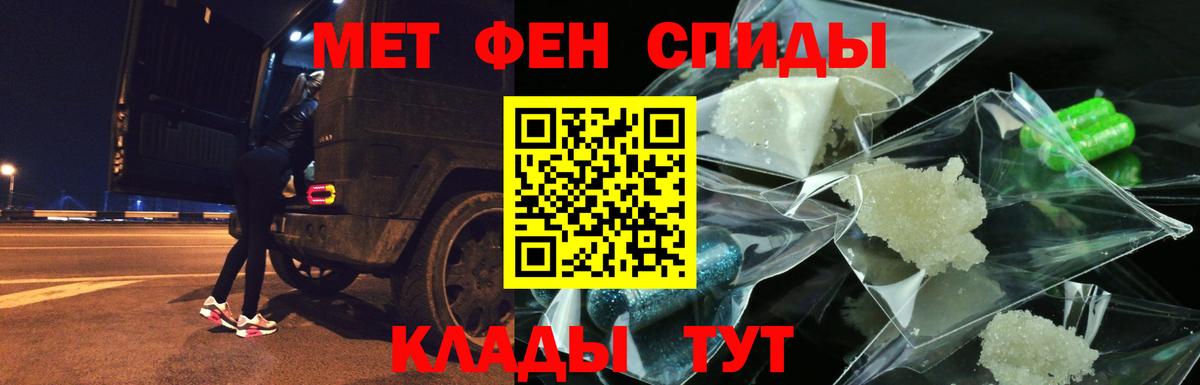 Amphetamine VHQ Бузулук