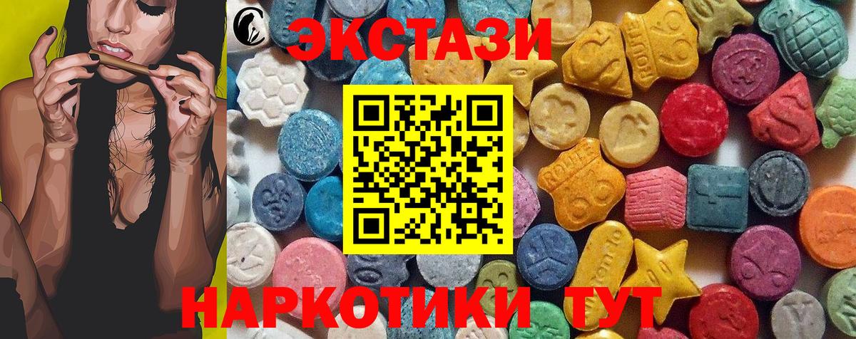 omg ССЫЛКА  Вход с VPN  Ecstasy  Бузулук  Экстази Philipp Plein  купить  цена 