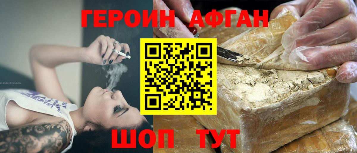 ГАШ Бузулук
