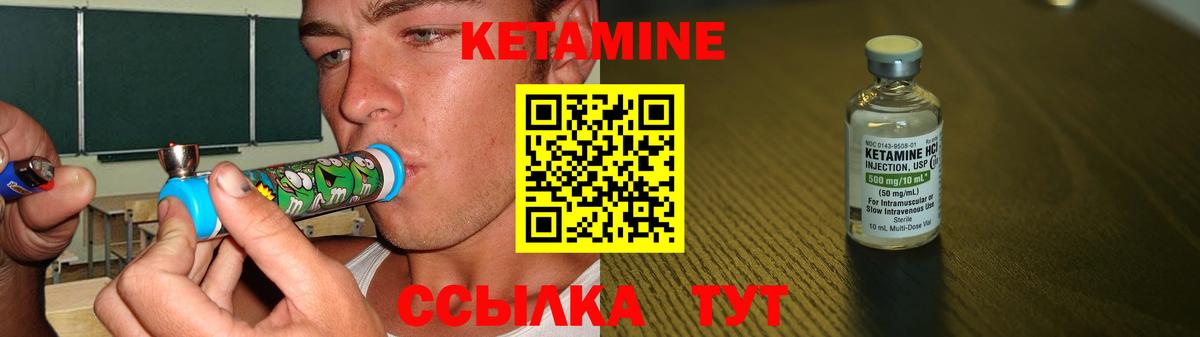 дарк нет состав  Вход с VPN  Бузулук  Кетамин ketamine  МЕГА зеркало 