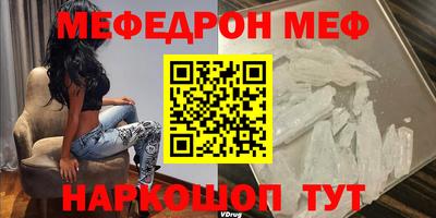 ALPHA-PVP Ярославль