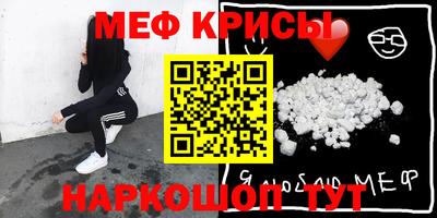 ALPHA-PVP Ярославль
