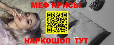 ALPHA-PVP Ярославль