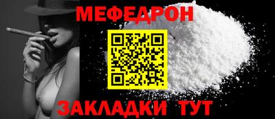герыч Янаул