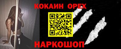 экстази Ярцево
