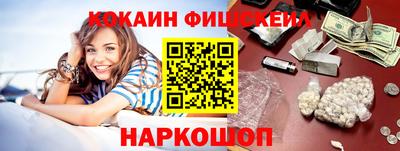 ALPHA-PVP Ярославль