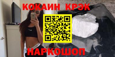 экстази Ярцево