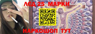 молекула духа Ангарск