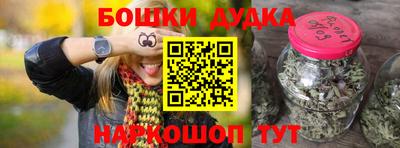 кокаин Белорецк