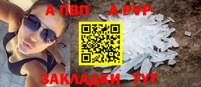 марки nbome Анапа