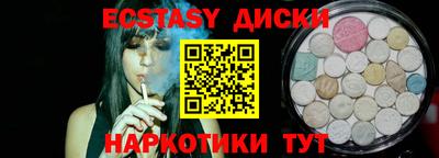 ALPHA-PVP Ярославль