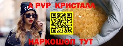 экстази Ярцево