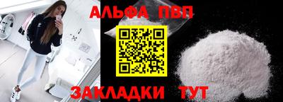 герыч Янаул