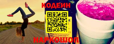 ALPHA-PVP Ярославль