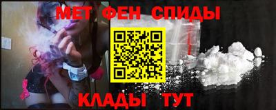 ALPHA-PVP Ярославль