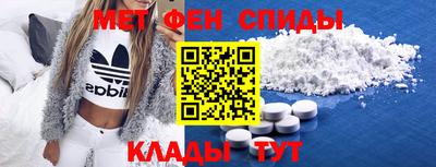 ALPHA-PVP Ярославль