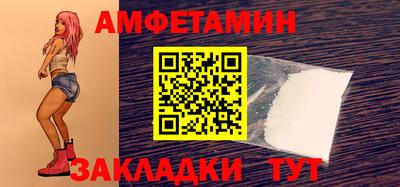 экстази Ярцево