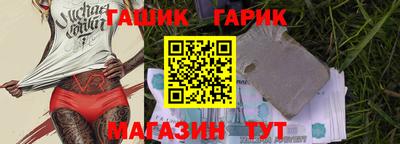 ALPHA-PVP Ярославль