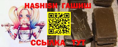 герыч Янаул
