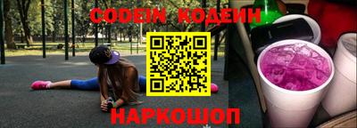 герыч Янаул