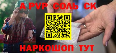гашик Анжеро-Судженск