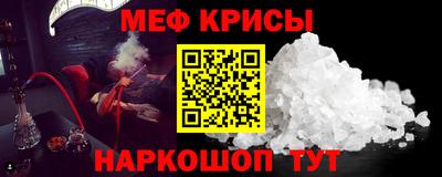 герыч Янаул