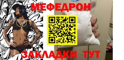 ALPHA-PVP Ярославль