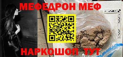 ALPHA-PVP Ярославль