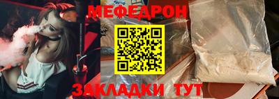 герыч Янаул