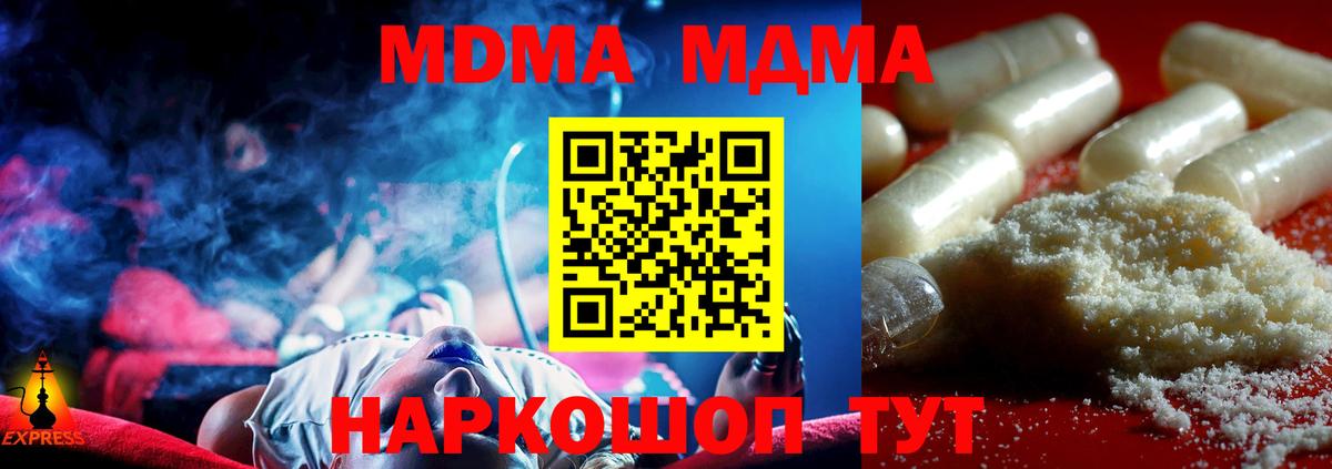 MDMA VHQ  МДМА crystal  Вход с VPN  Бузулук 