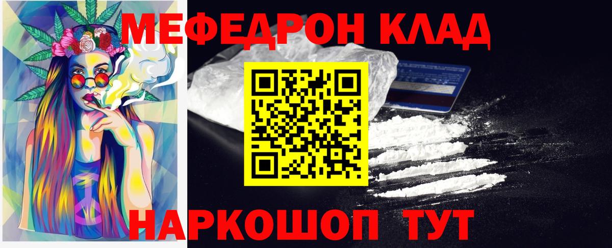 MDMA  Вейп ТГК  Cocaine  Меф   Продажа наркотиков  ГАШ  Бузулук  МАРИХУАНА  Вход с VPN  ГАШ 