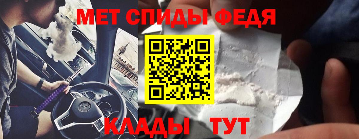 МЕТАМФЕТАМИН пудра  МЕТАМФЕТАМИН пудра  Вход с VPN  Бузулук 