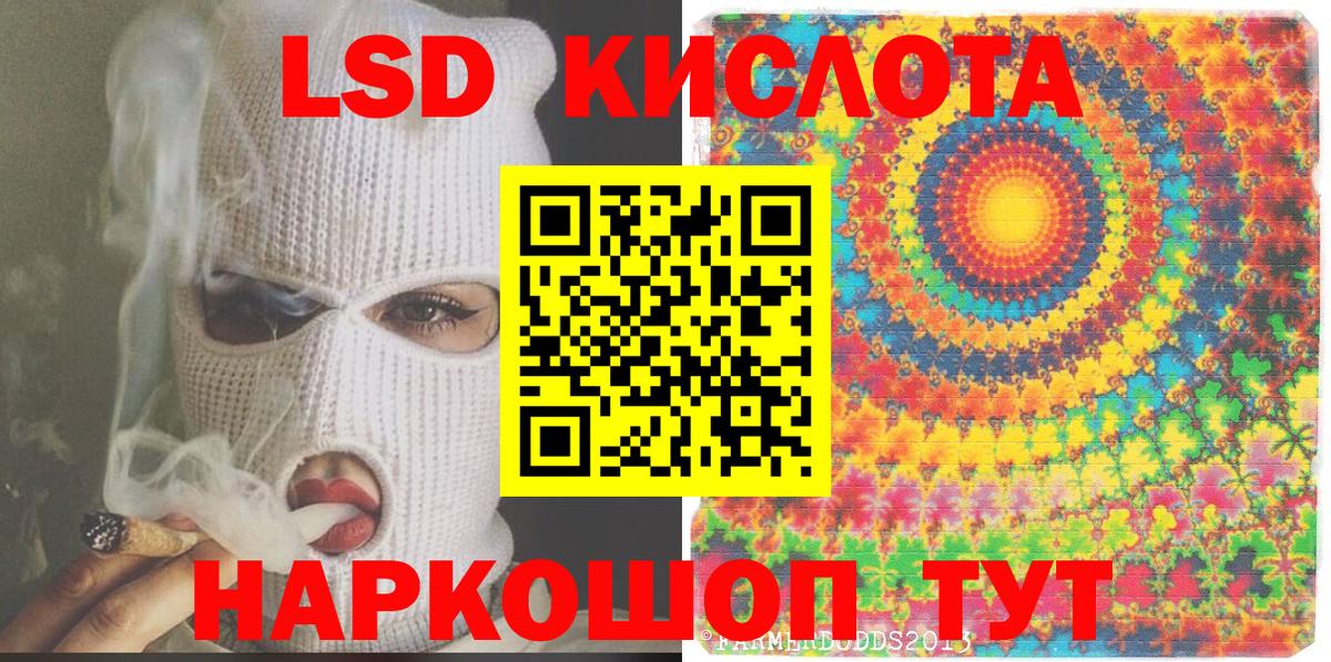 Наркотические марки 1,8мг  Наркотические марки 1,8мг  Вход с VPN  Бузулук 